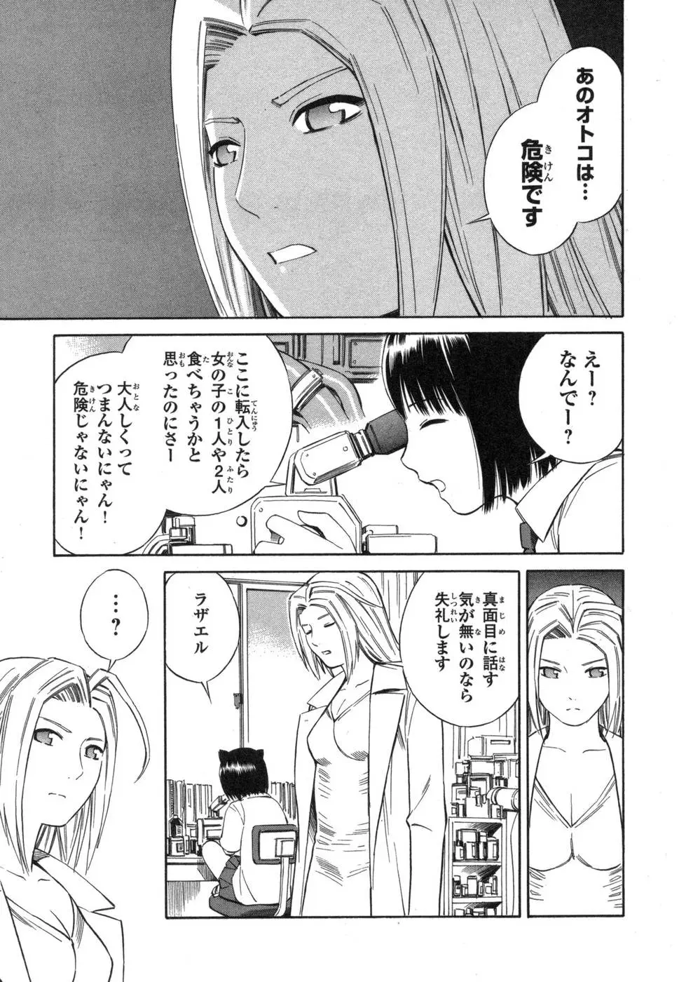 Page 159