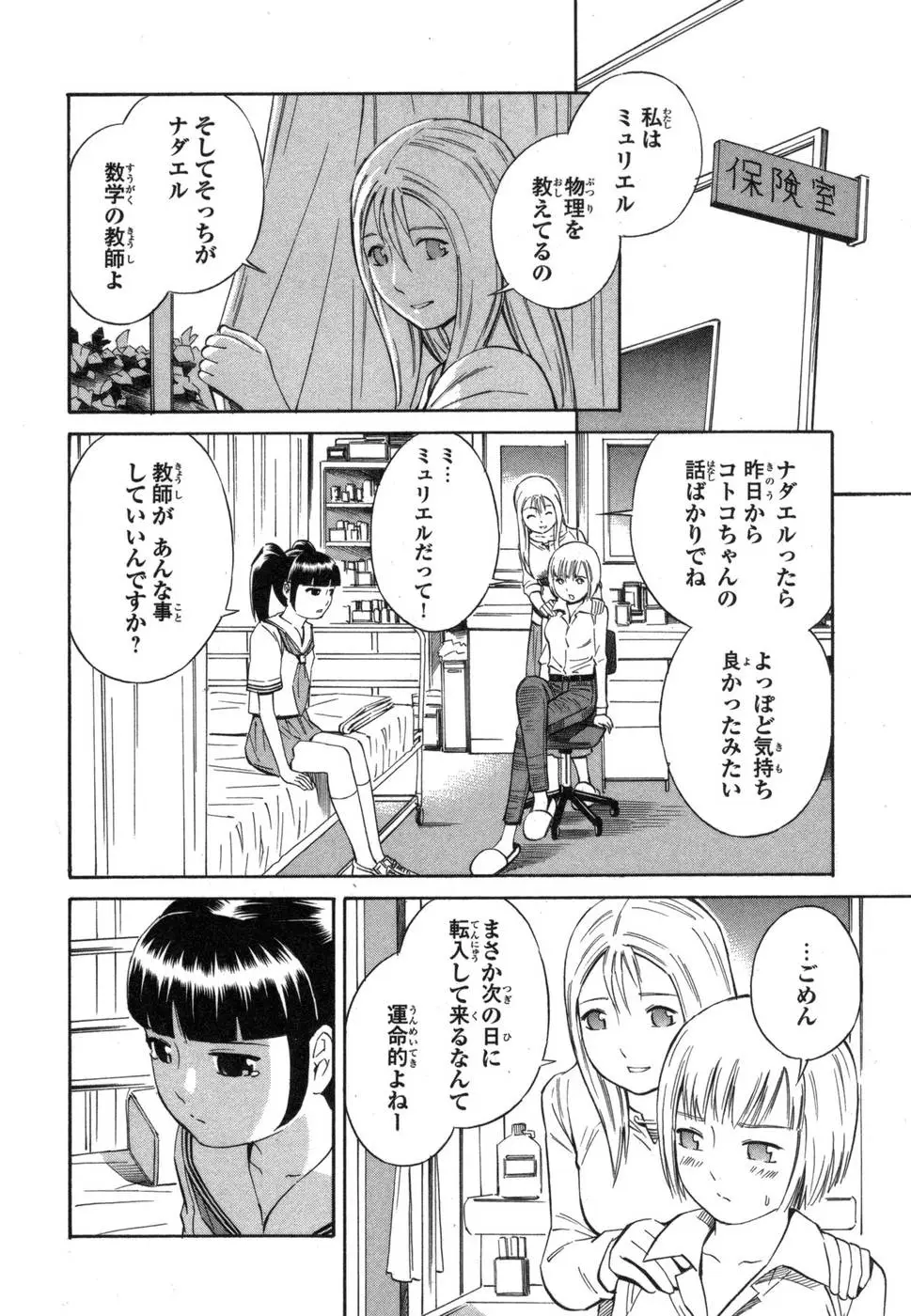 Page 162
