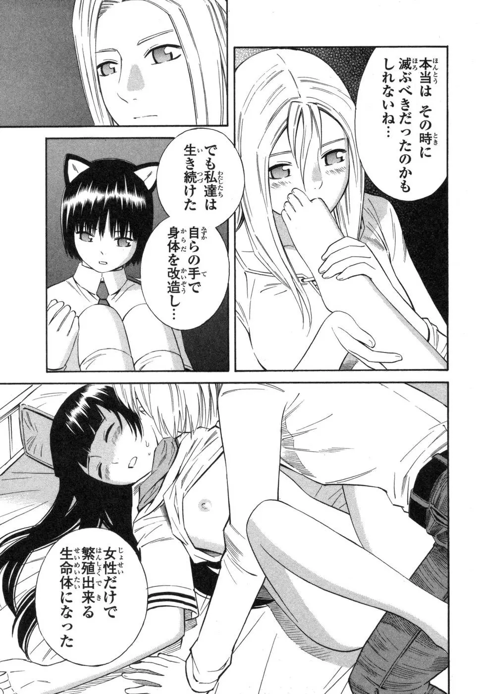 Page 167