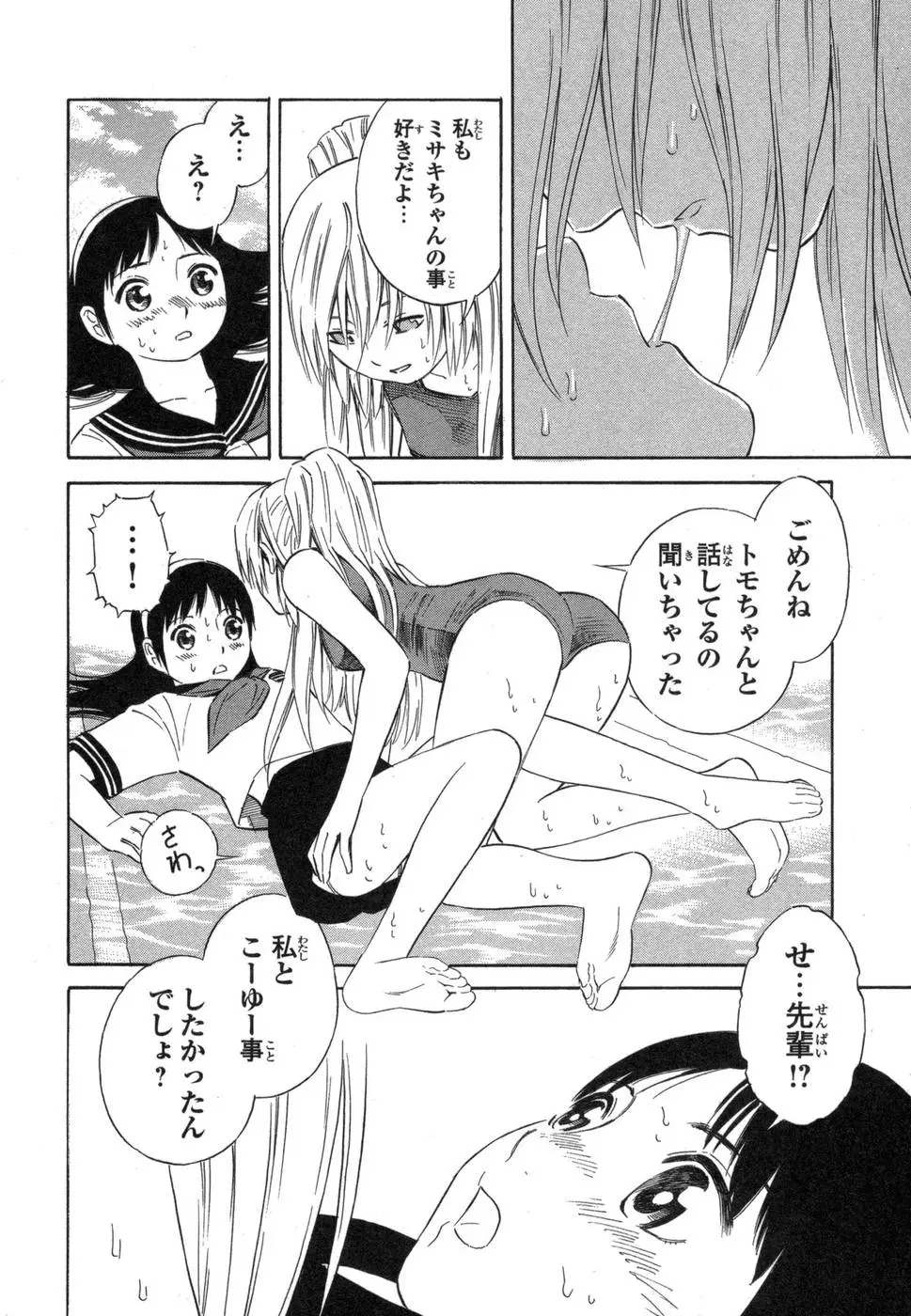 Page 186
