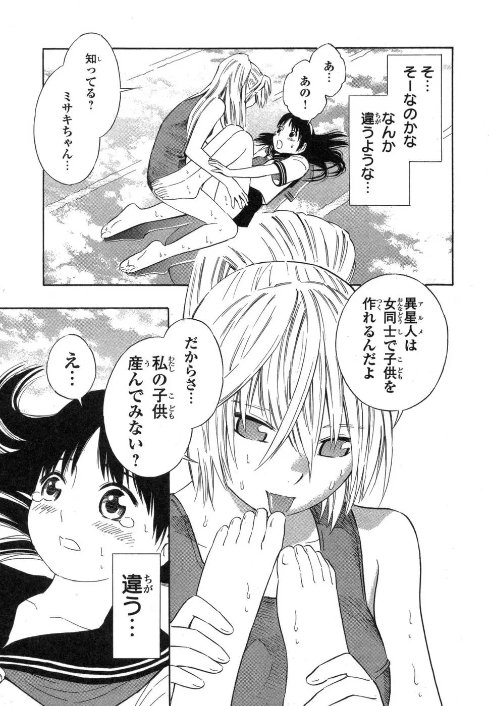 Page 187