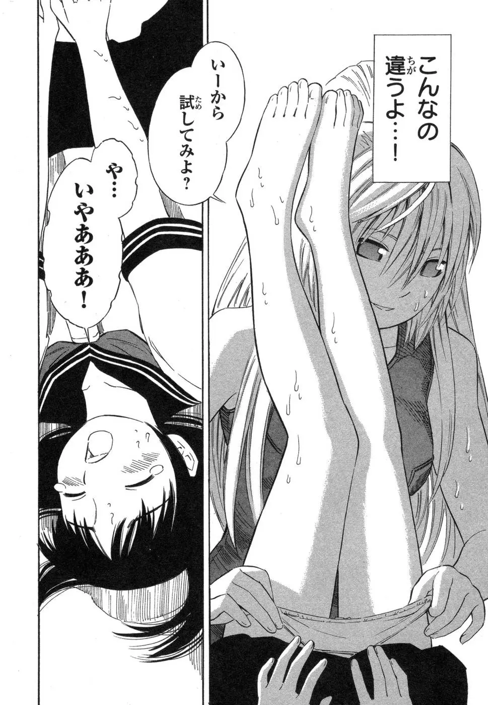 Page 188