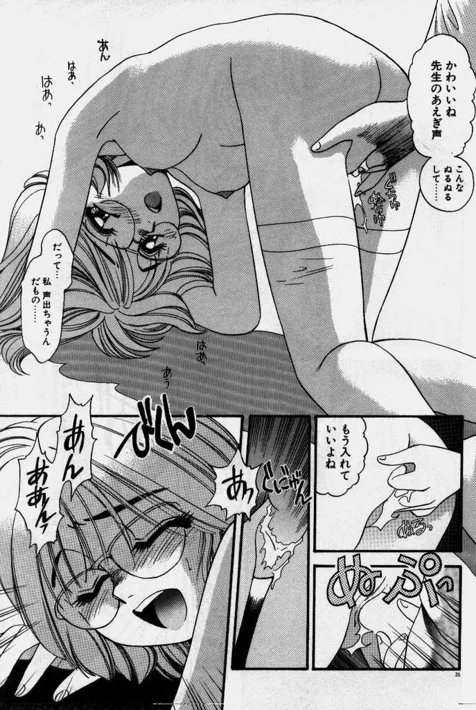 Page 36