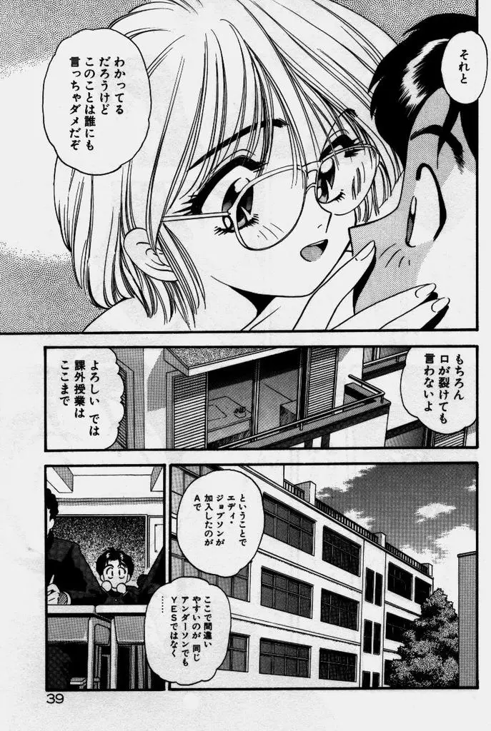 Page 40