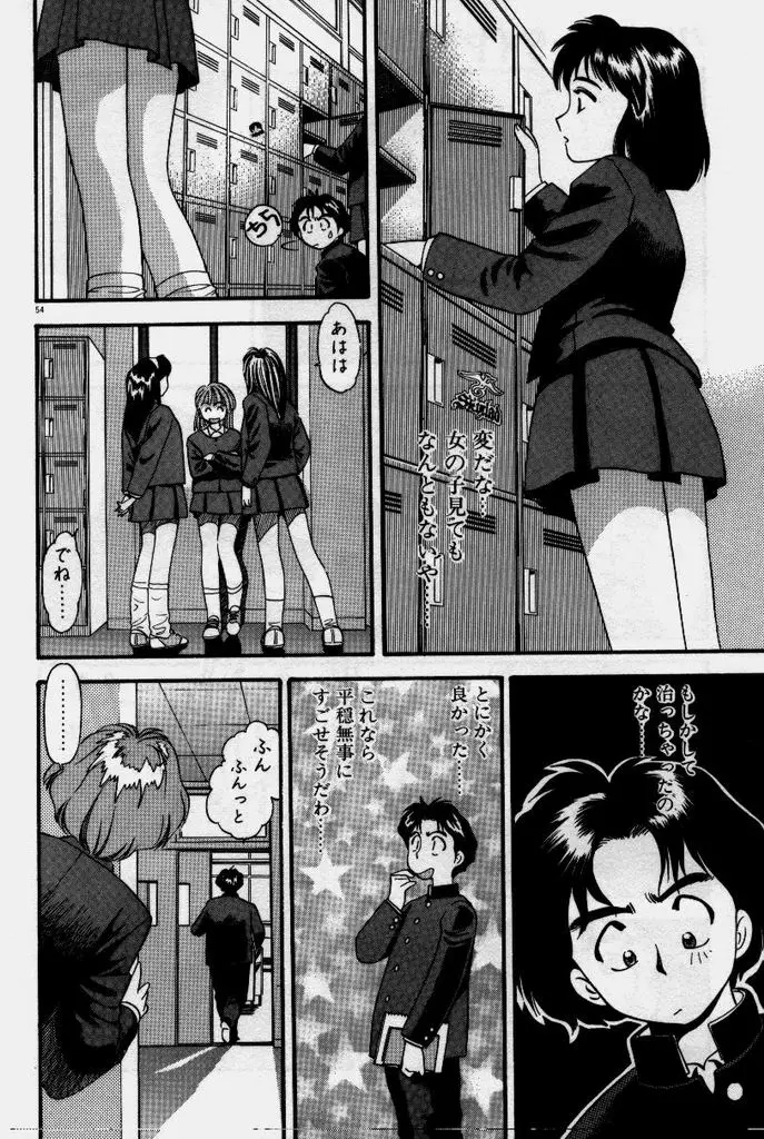 Page 55