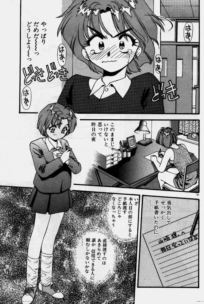 Page 56