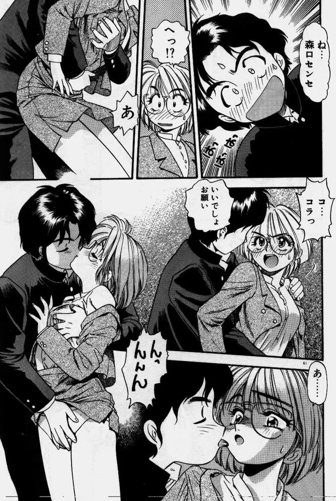 Page 62