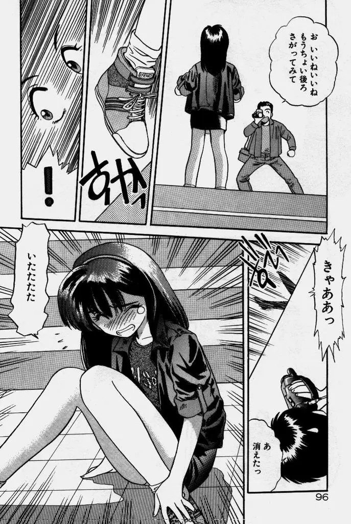 Page 97