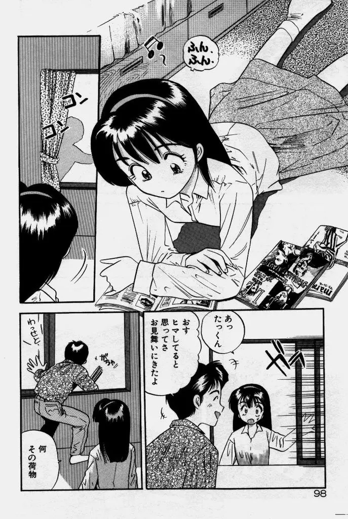 Page 99