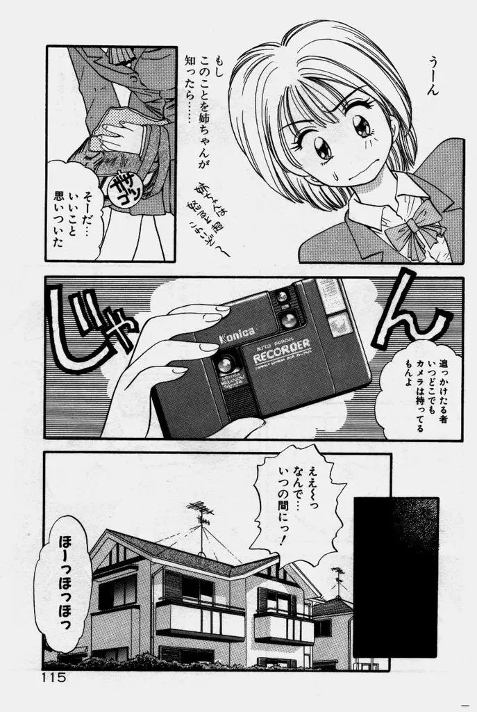 Page 116