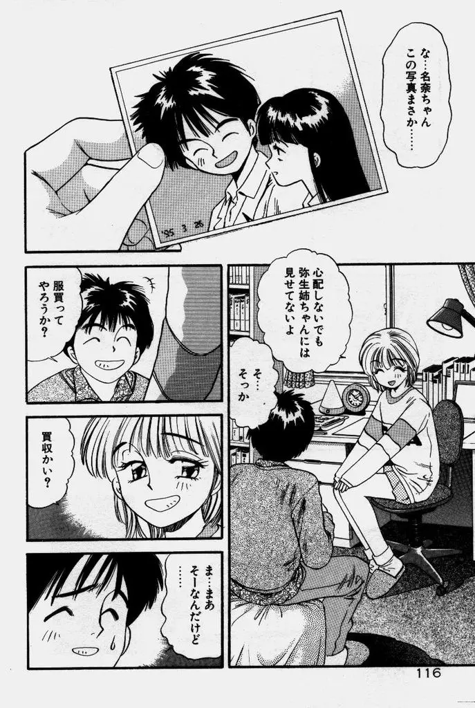 Page 117