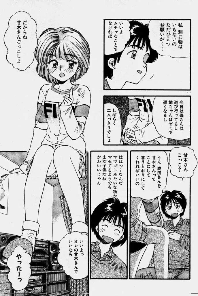 Page 118