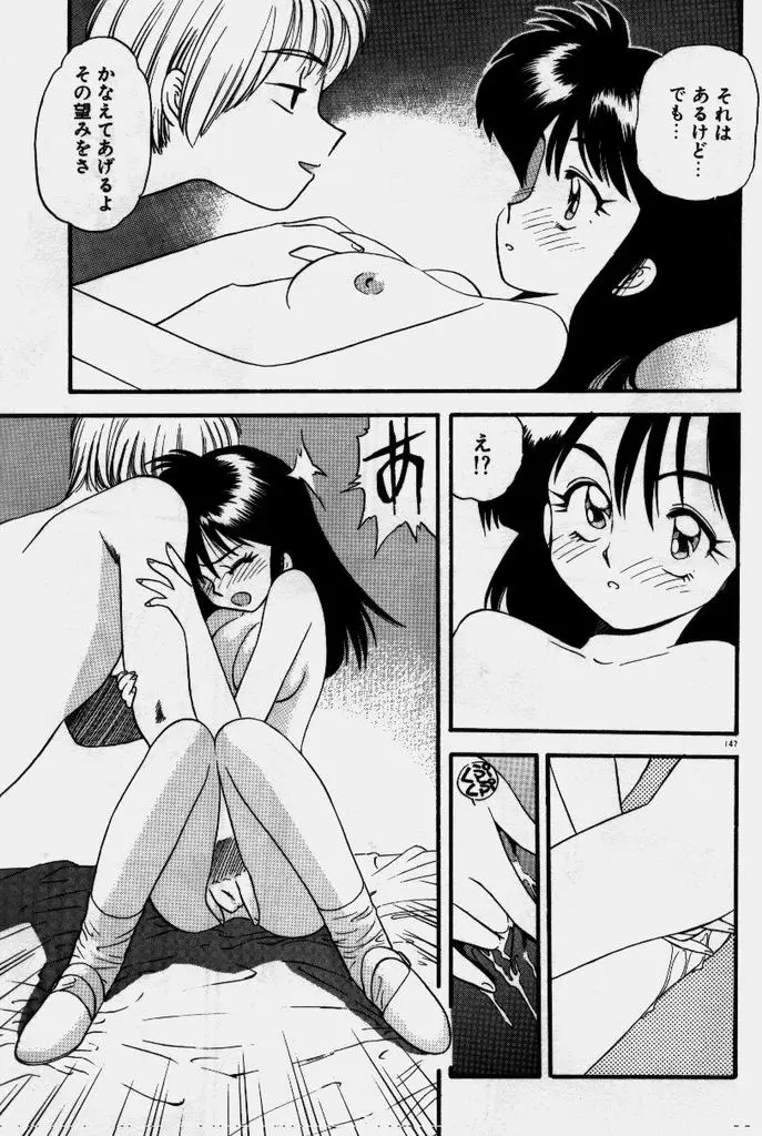 Page 148