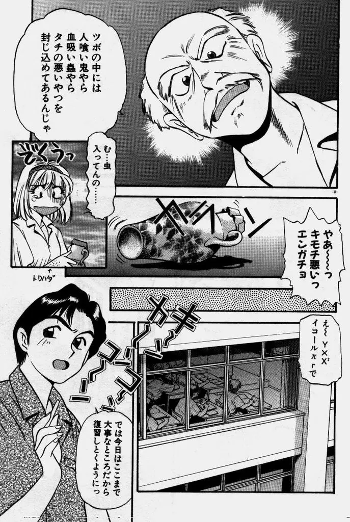 Page 182