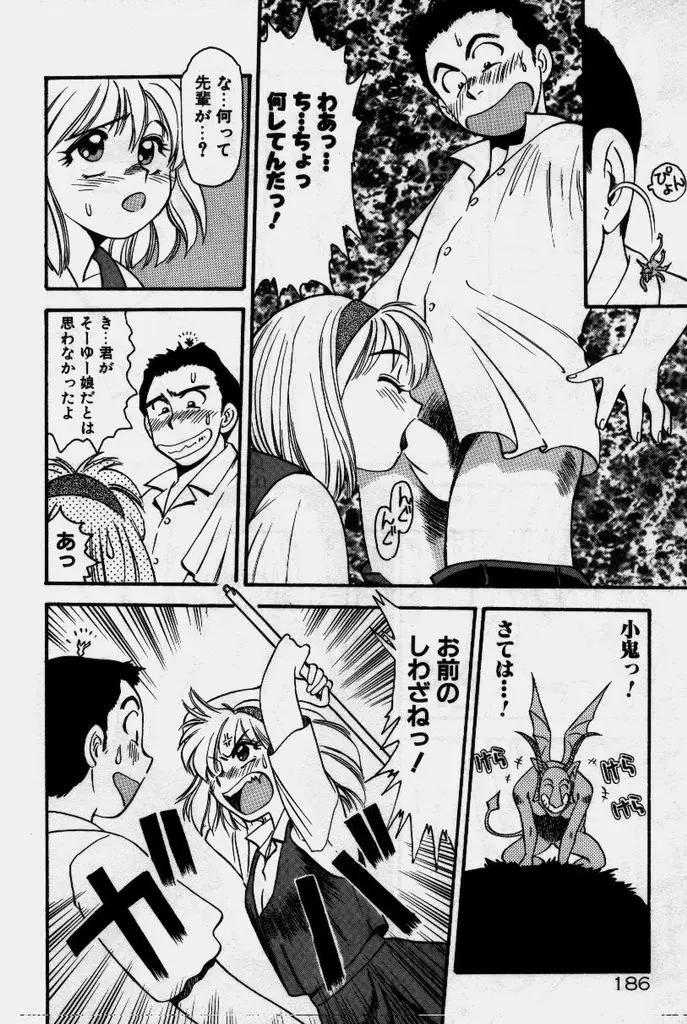 Page 187