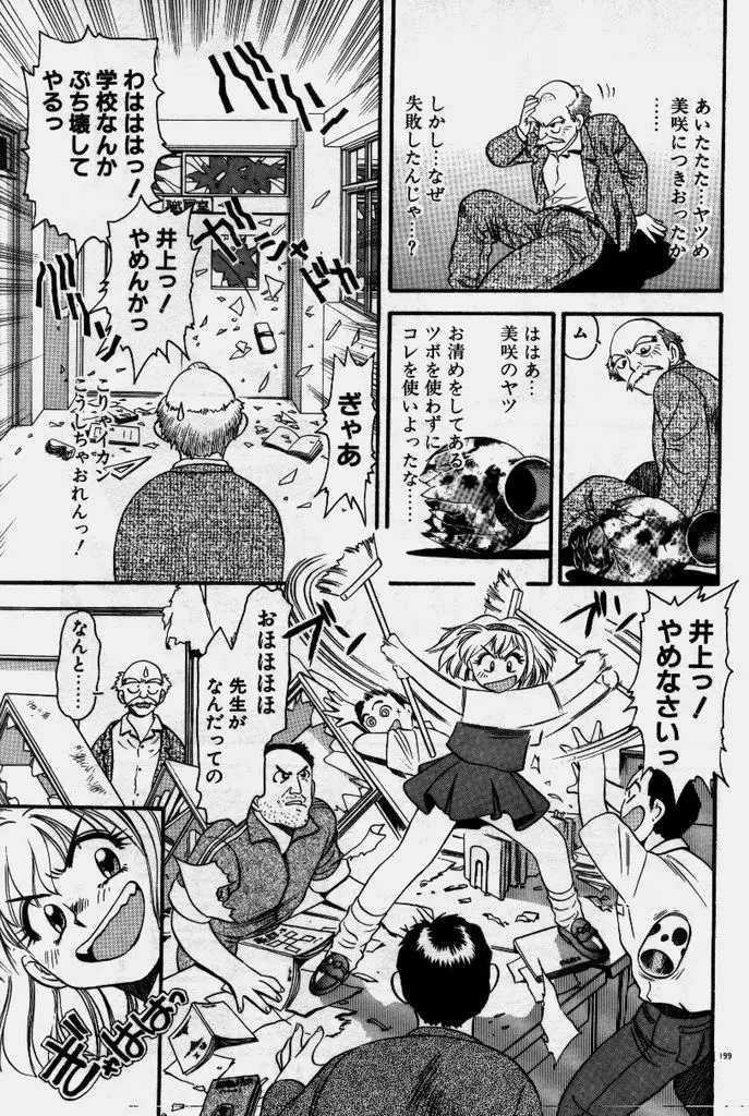 Page 200