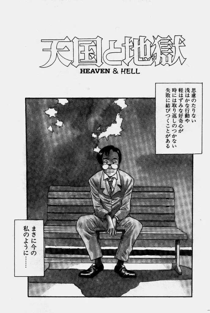 Page 202