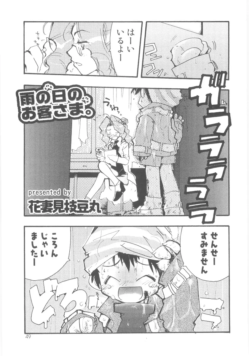 Page 50