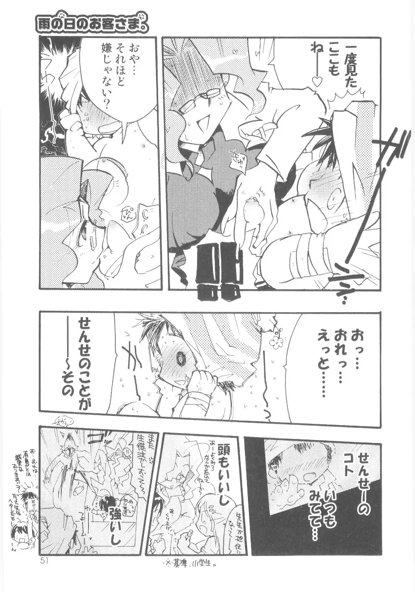 Page 52
