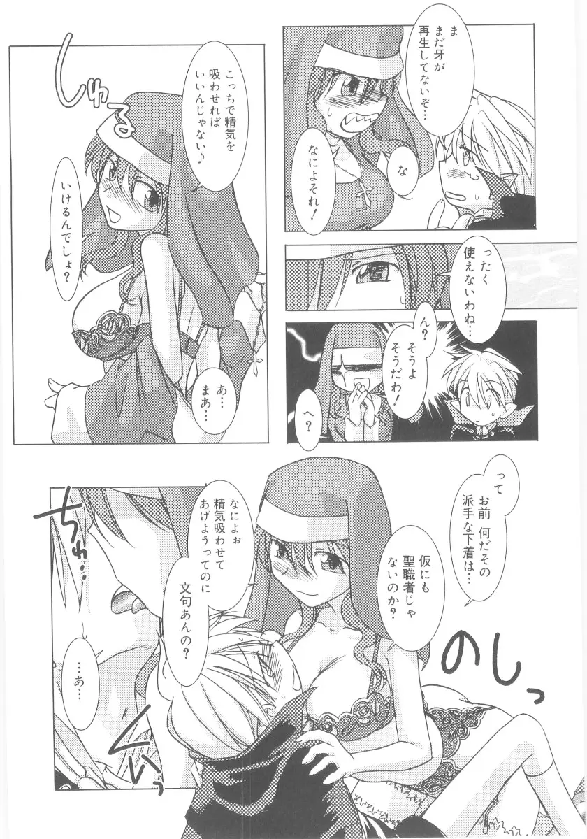 Page 66