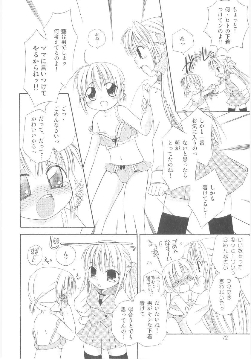 Page 73