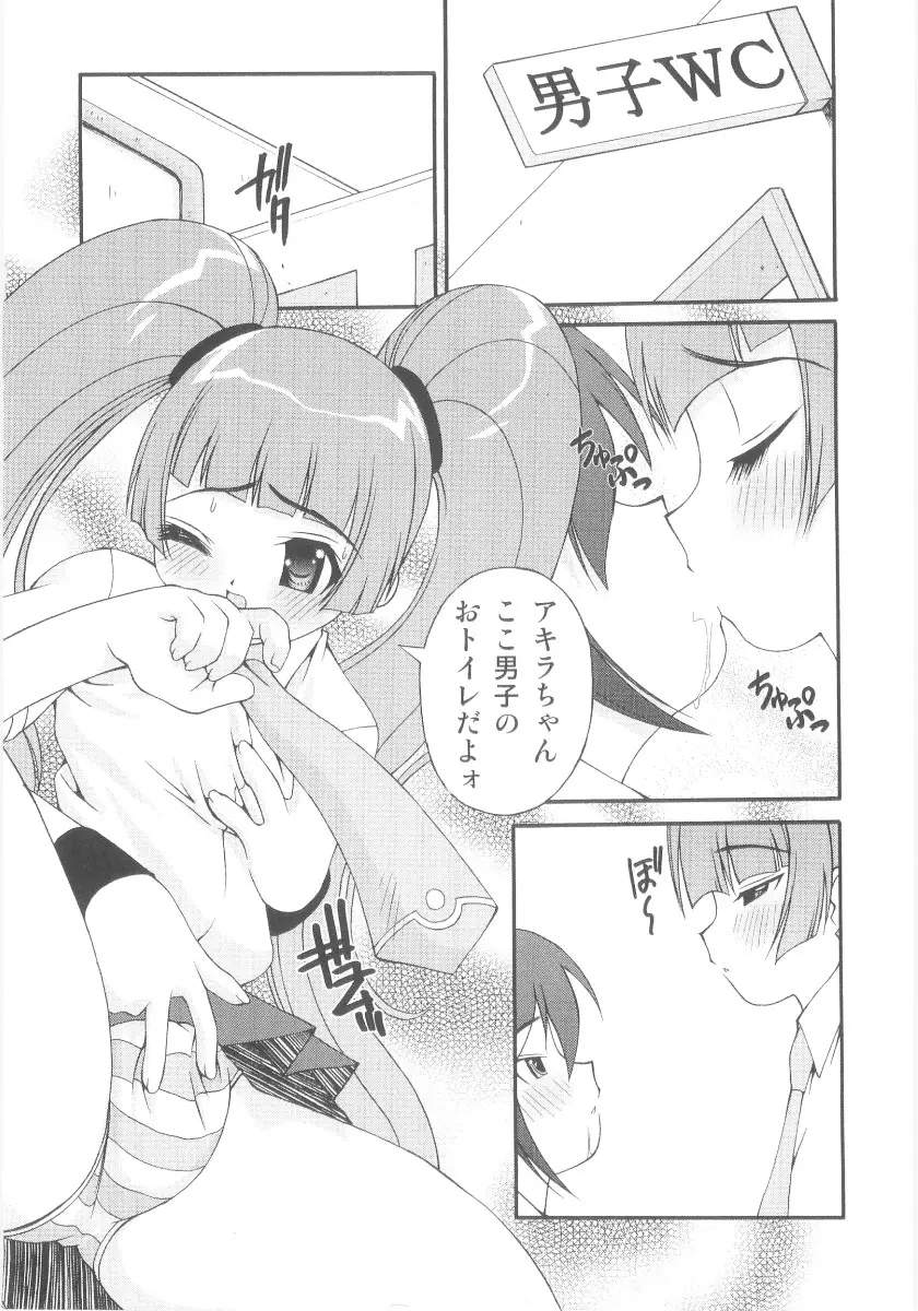 Page 107