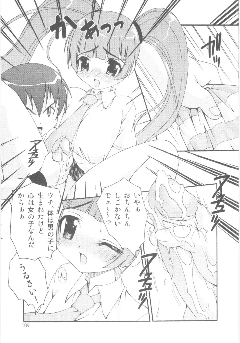 Page 110