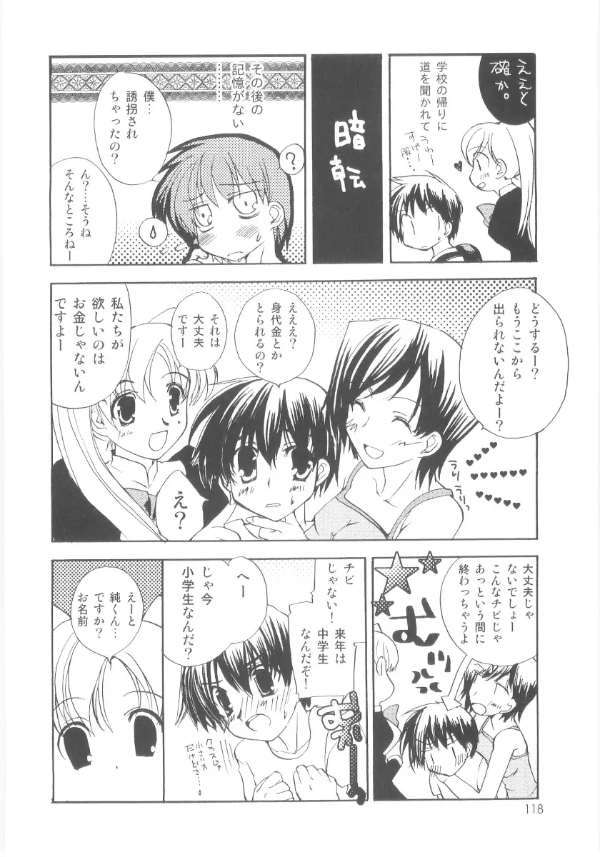Page 119