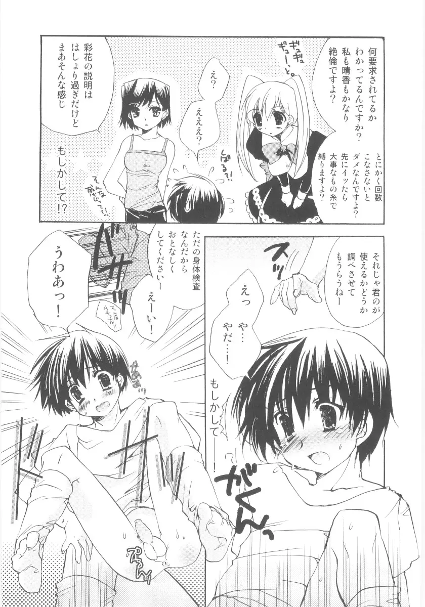 Page 120