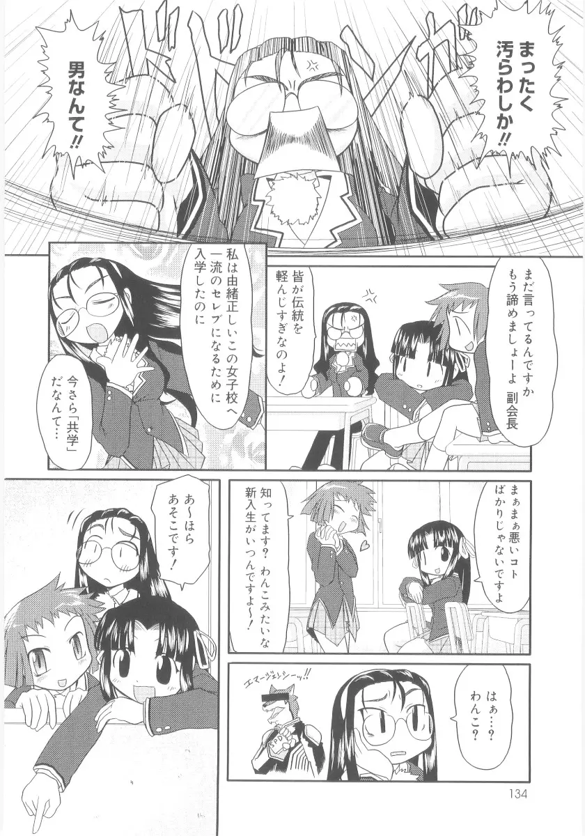 Page 135