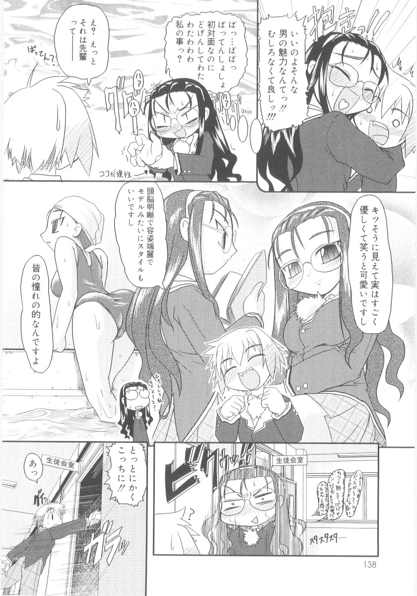 Page 139