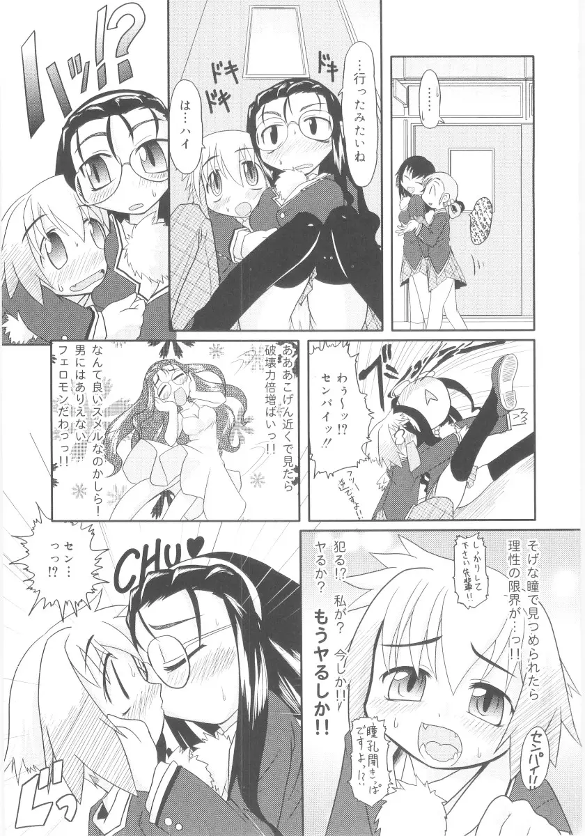 Page 140