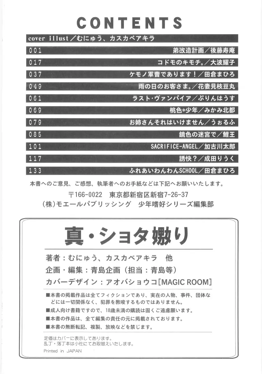 Page 153