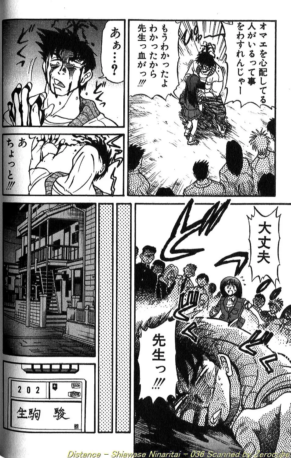 Page 71
