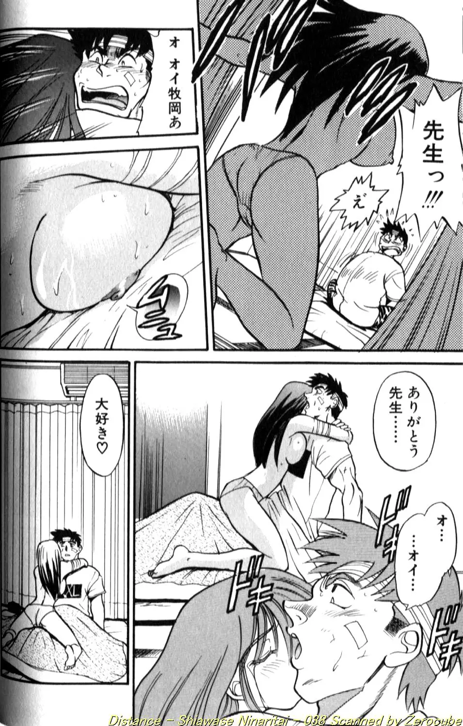 Page 75