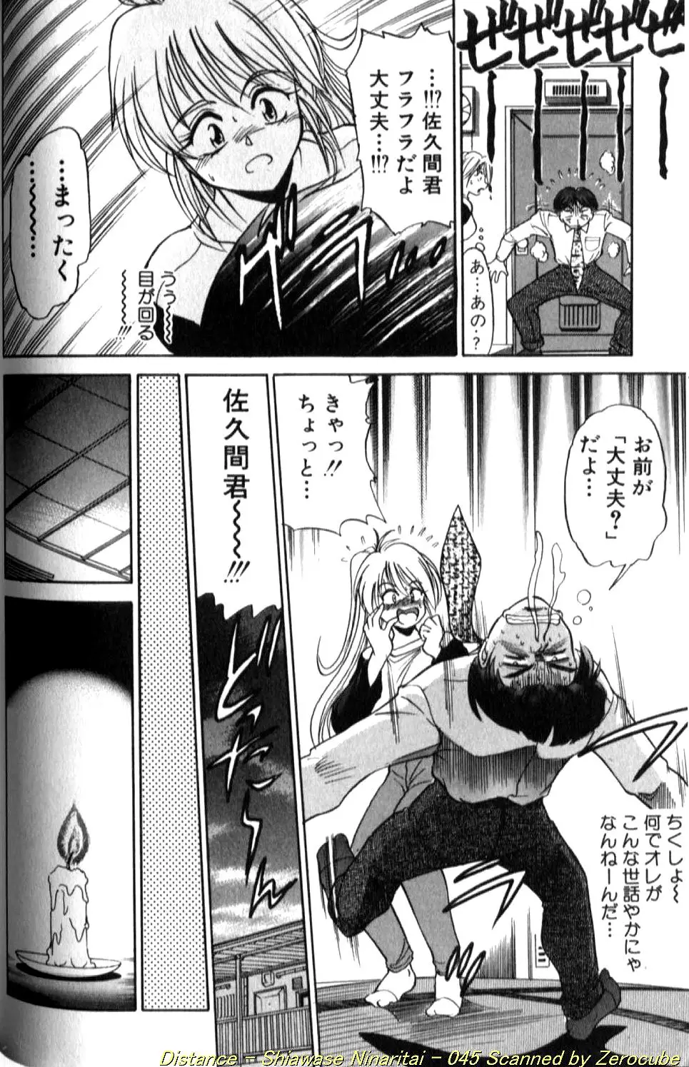 Page 89