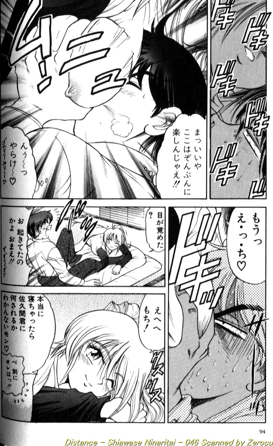 Page 91