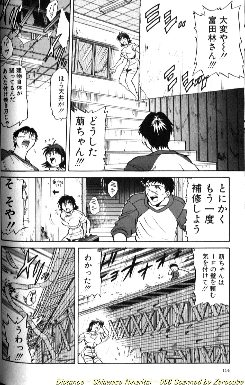 Page 111