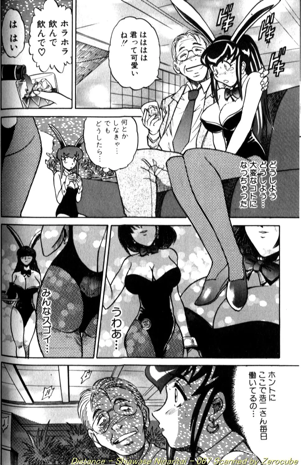 Page 133