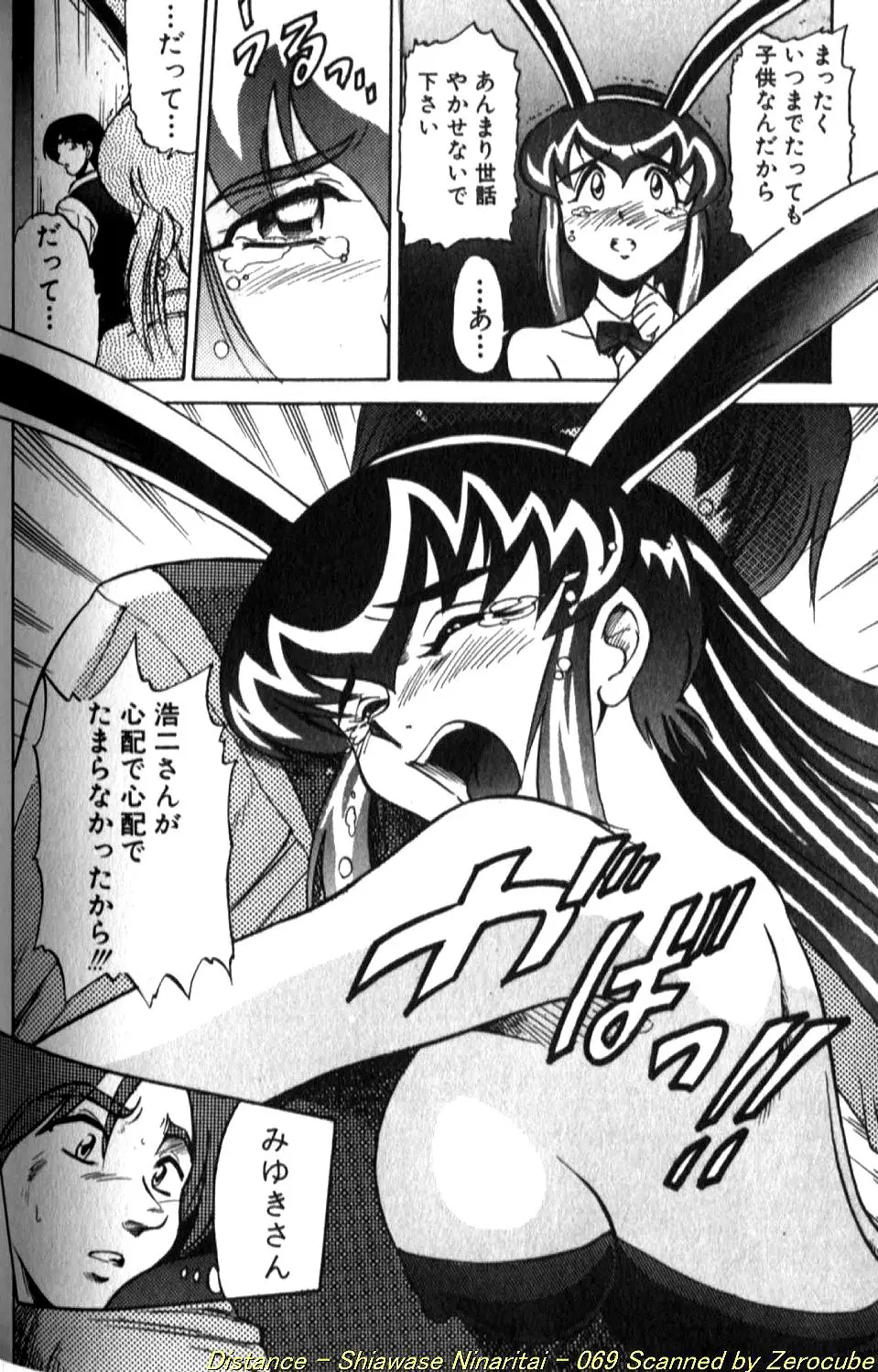 Page 137