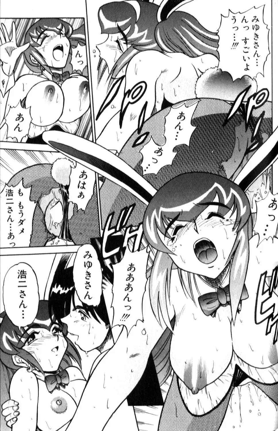 Page 140