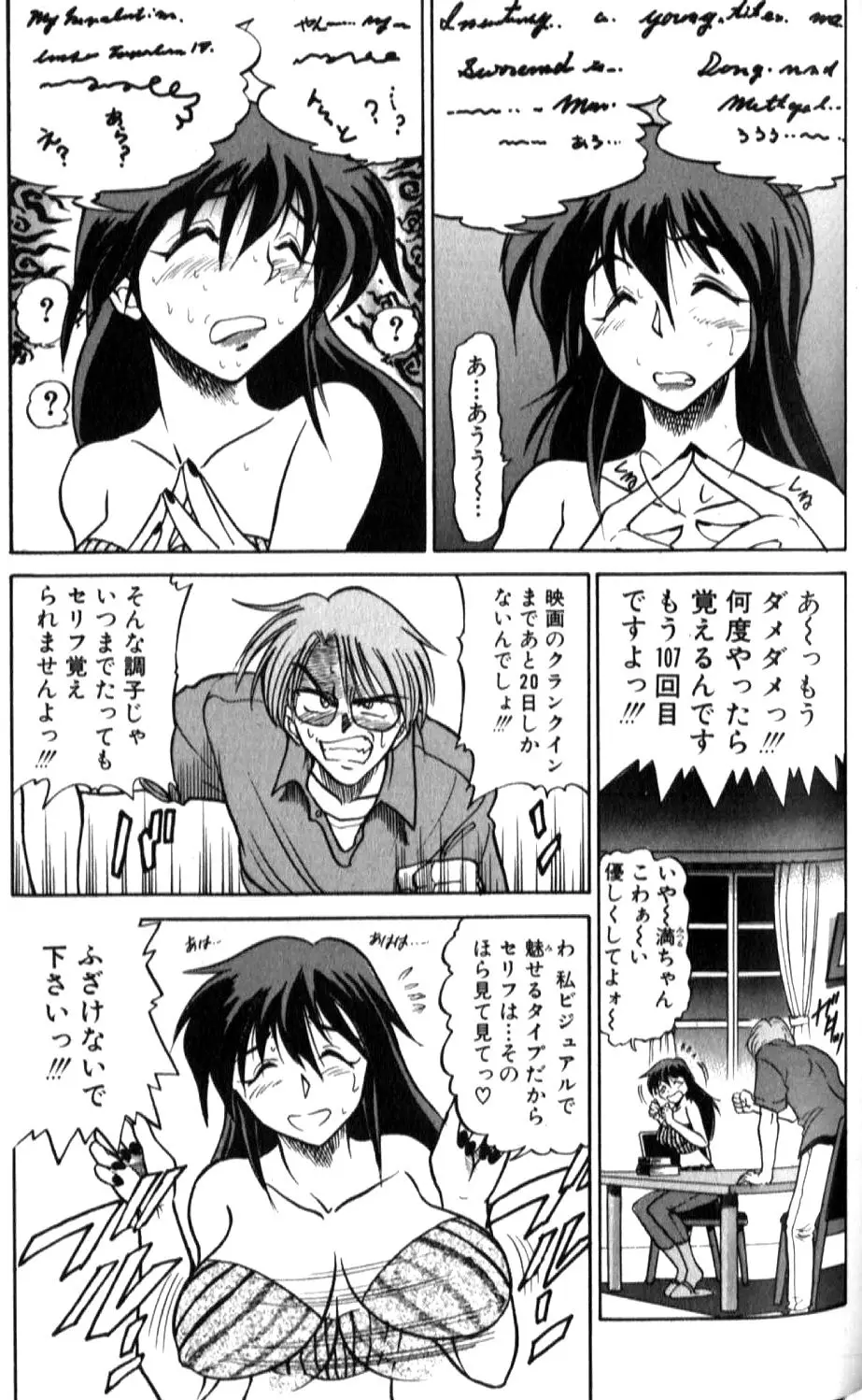 Page 142
