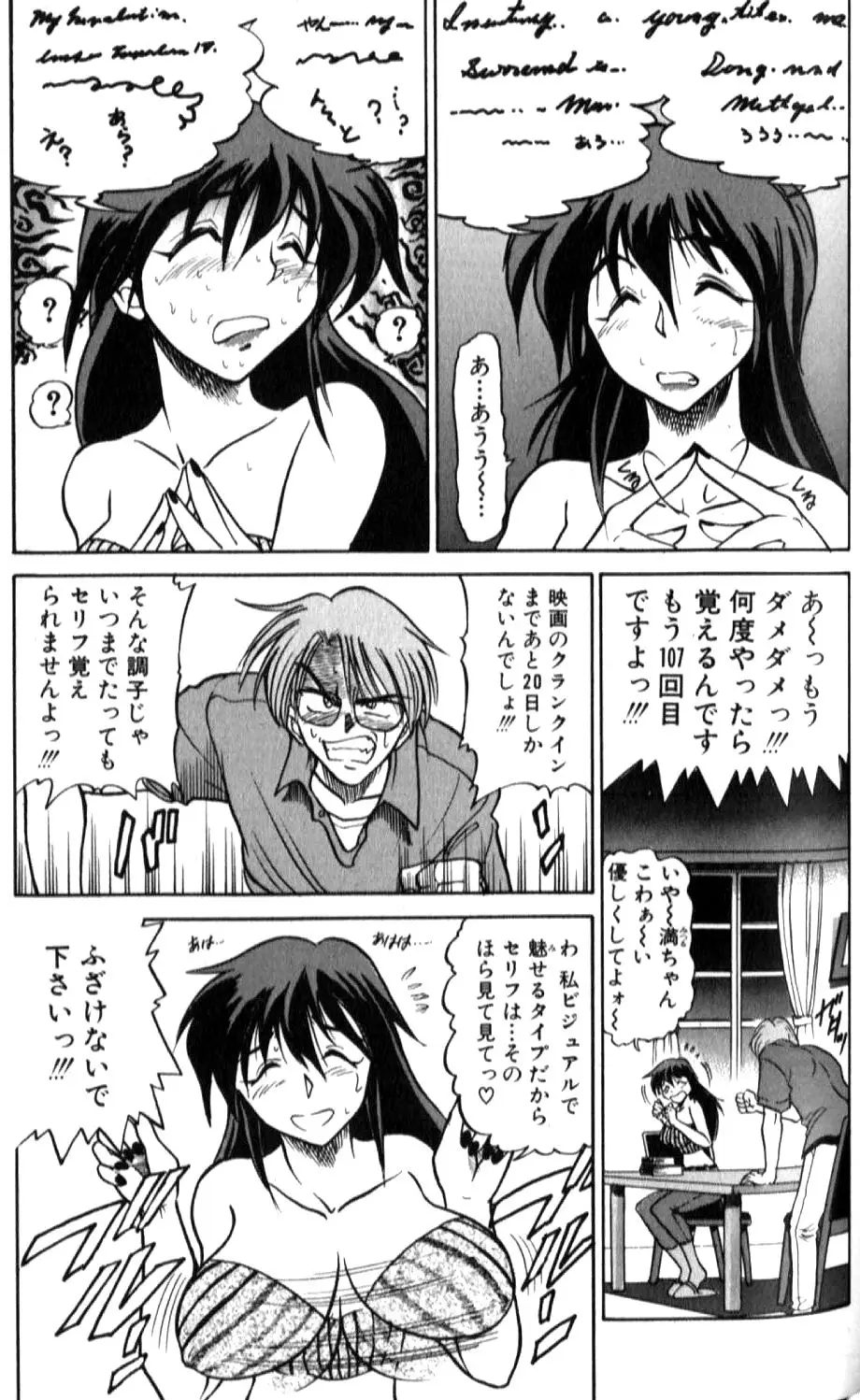 Page 144