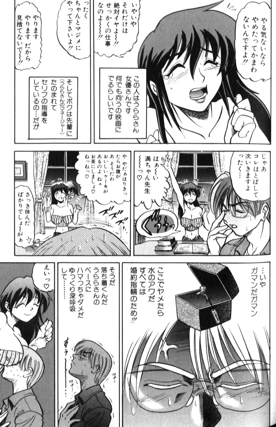 Page 146
