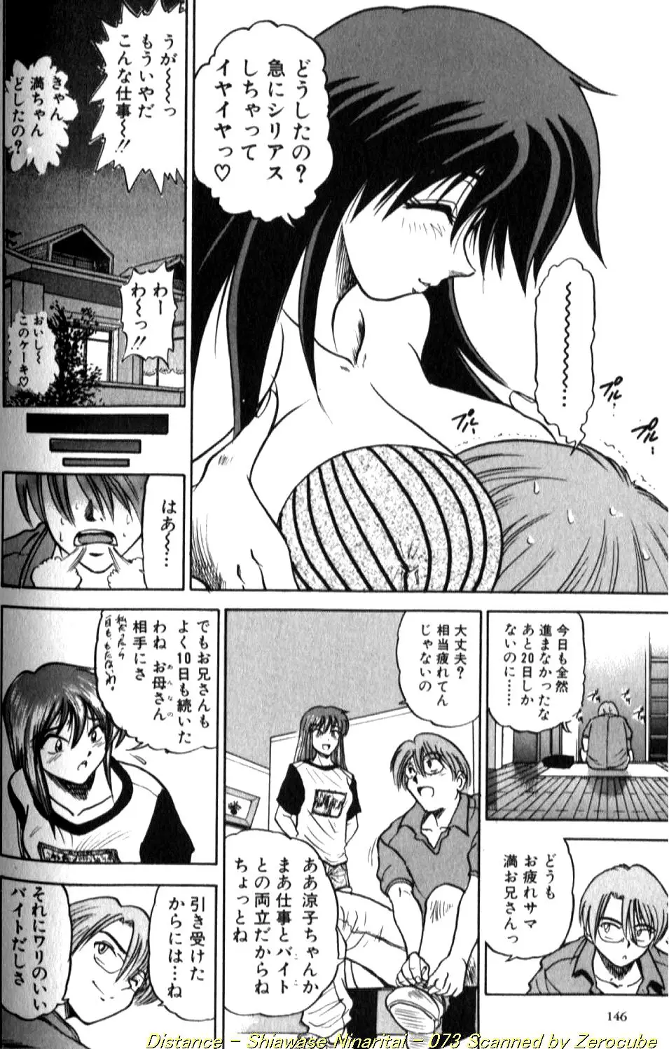 Page 147