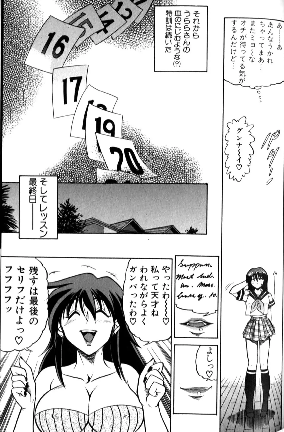 Page 150