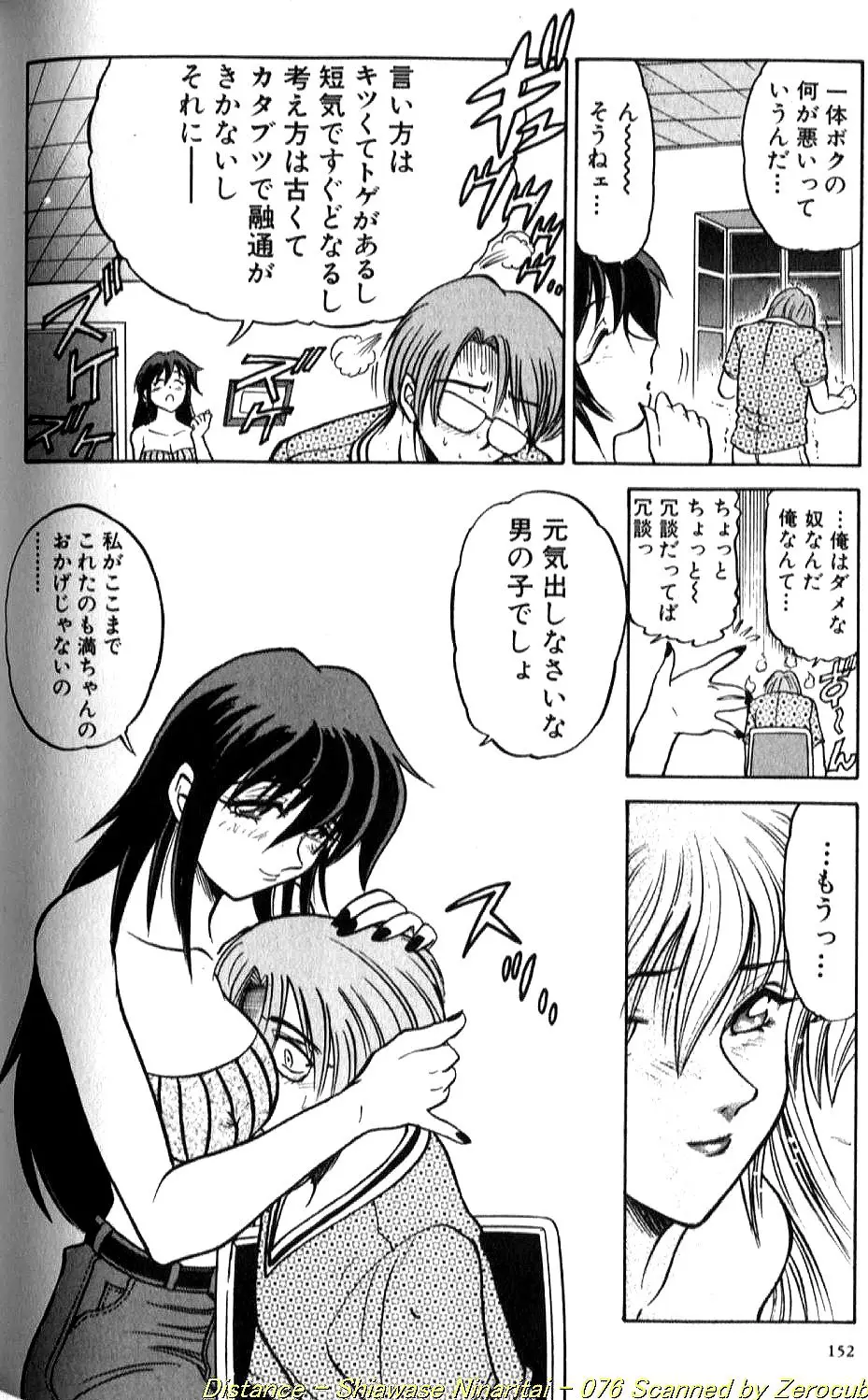 Page 153
