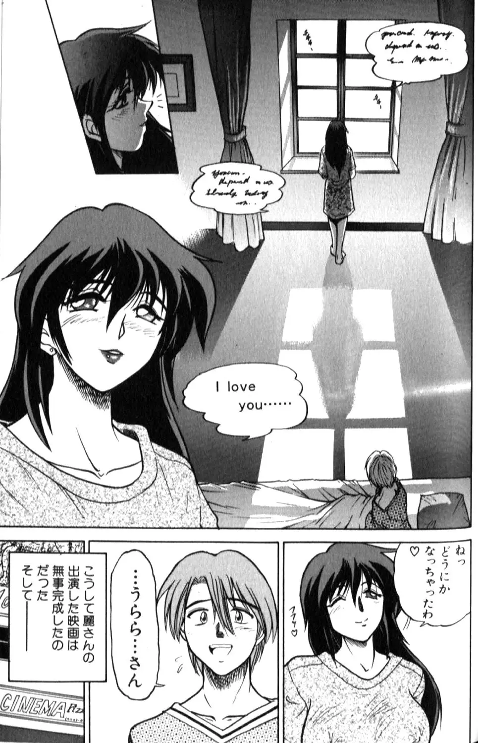 Page 160