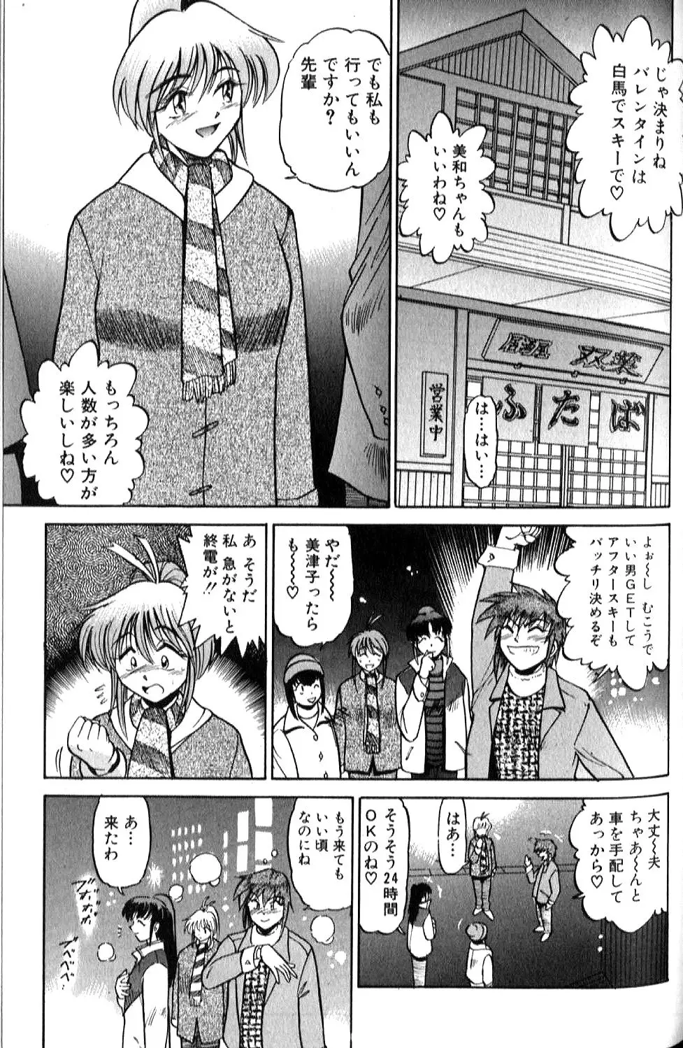 Page 162