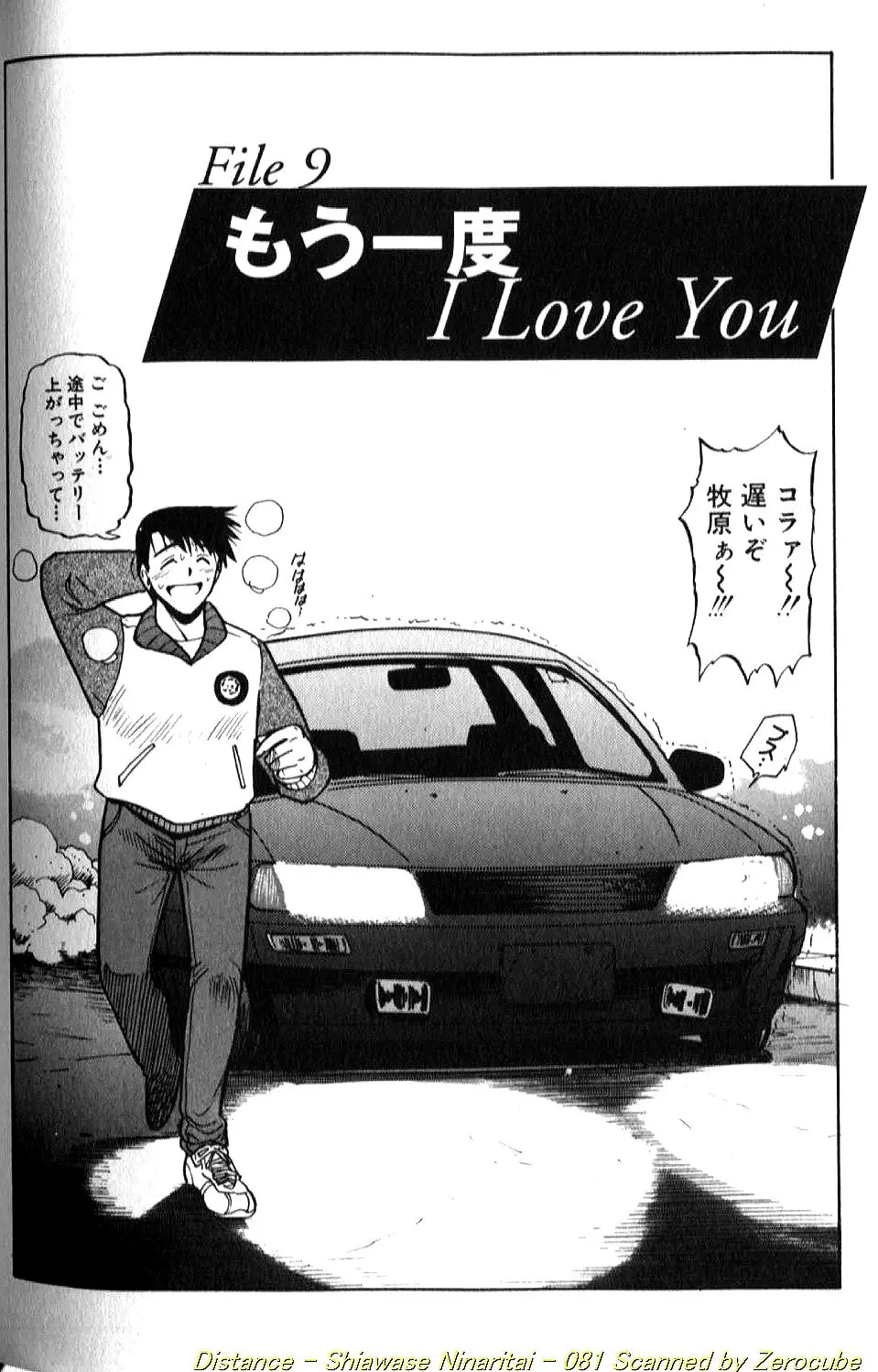 Page 163